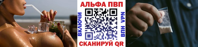 купить наркотики сайты  Михайловка  Alfa_PVP мука 