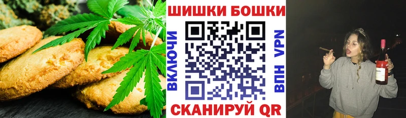 Еда ТГК марихуана Михайловка