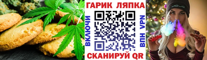мега ССЫЛКА  Михайловка  Печенье с ТГК конопля 