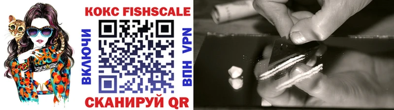 COCAIN 99% купить наркоту Михайловка