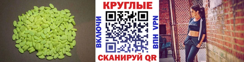 darknet наркотические препараты  Михайловка  Экстази 300 mg 