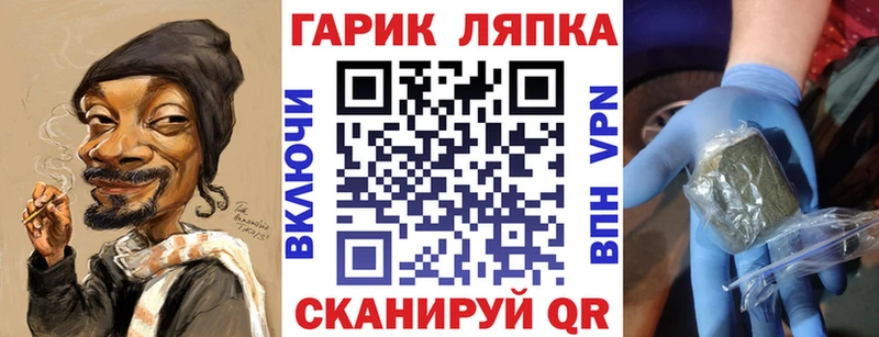 ГАШ убойный Михайловка