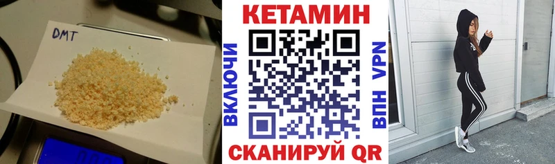 КЕТАМИН VHQ  Михайловка 