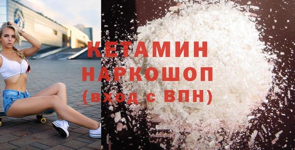 мяу мяу кристалл Сосновый Бор