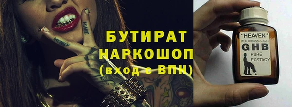 мдма Кулебаки