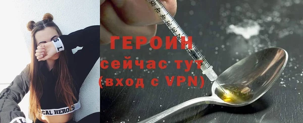 мдма Кулебаки