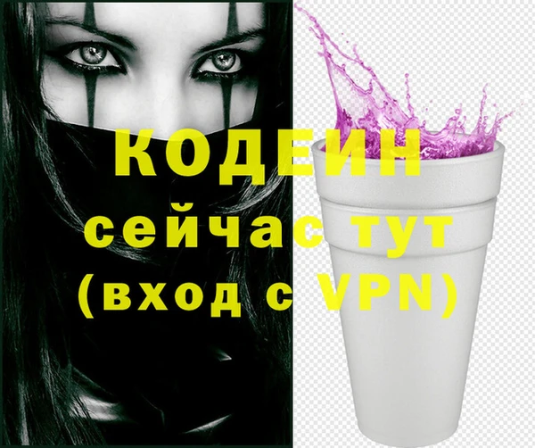 не бодяженный Куйбышев
