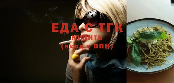 прущая мука Коряжма