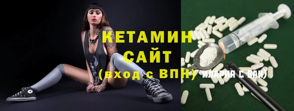 мдма Кулебаки