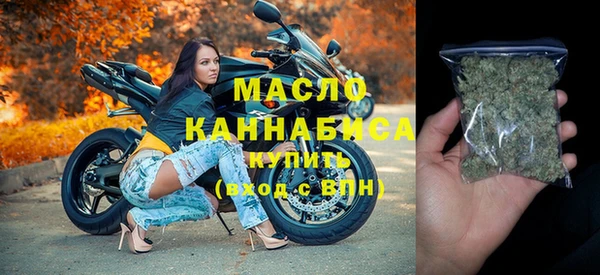 мдма Кулебаки