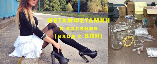 меф VHQ Кукмор