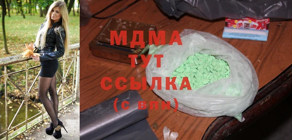 мдма Кулебаки