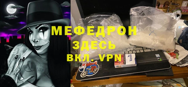 мяу мяу мука Костерёво