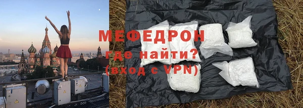 мяу мяу мука Костерёво