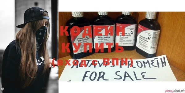 мяу мяу мука Костерёво