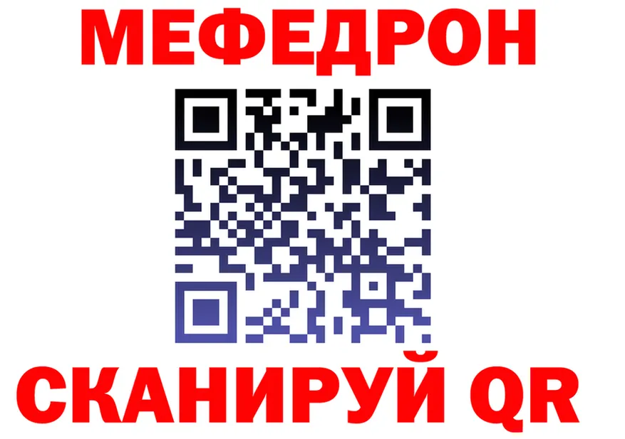 А ПВП VHQ ONION shop mega Михайловка