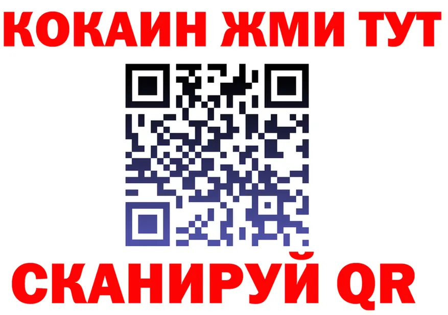 ЭКСТАЗИ Cube ТОР площадка гидра Михайловка