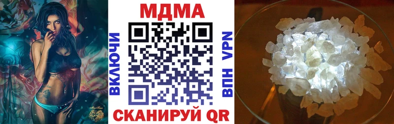 как найти закладки  Михайловка  МДМА crystal 