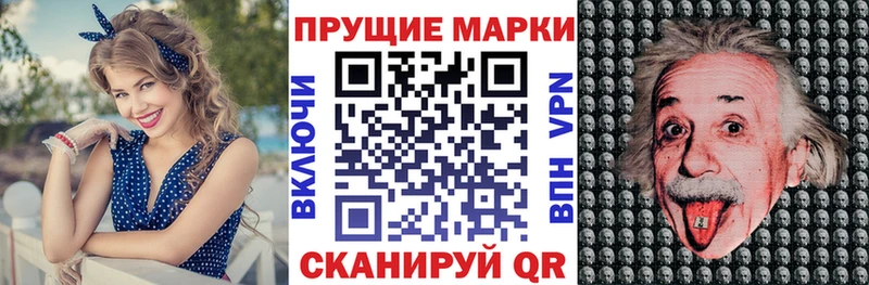 Наркотические марки 1500мкг  Михайловка 
