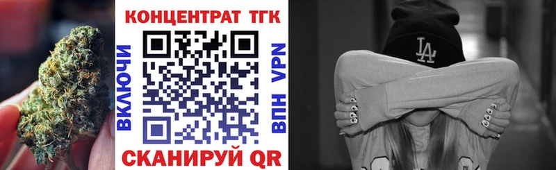 Дистиллят ТГК Wax  закладка  Михайловка 